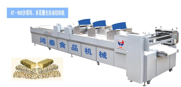 Sachima Automatic cutting machine