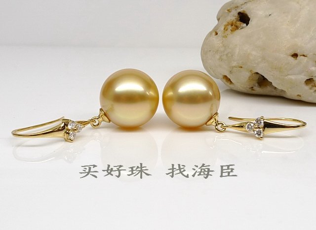 18KGold Diamond Yellow South Sea Pearl Earring