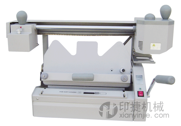 perfect binding machine