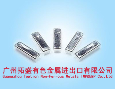 indium,ITO,tungsten,selenium,copper,rare earth oxide