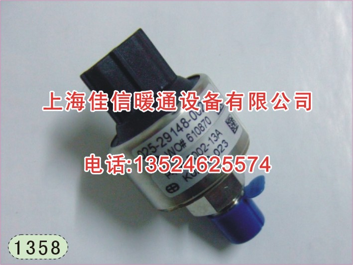 YORK Pressure Sensor