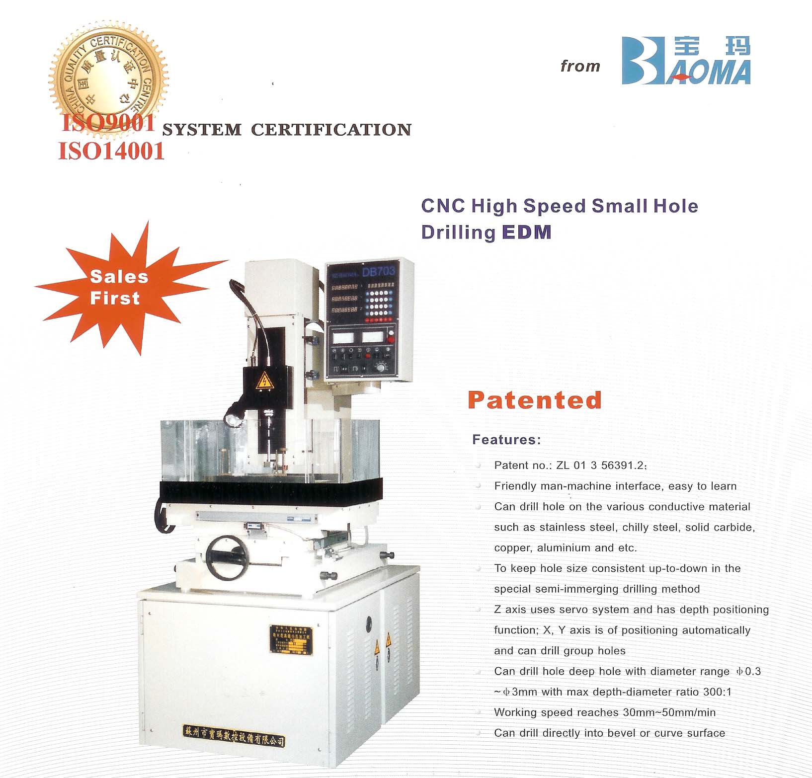 Small Hole drilling EDM Machine