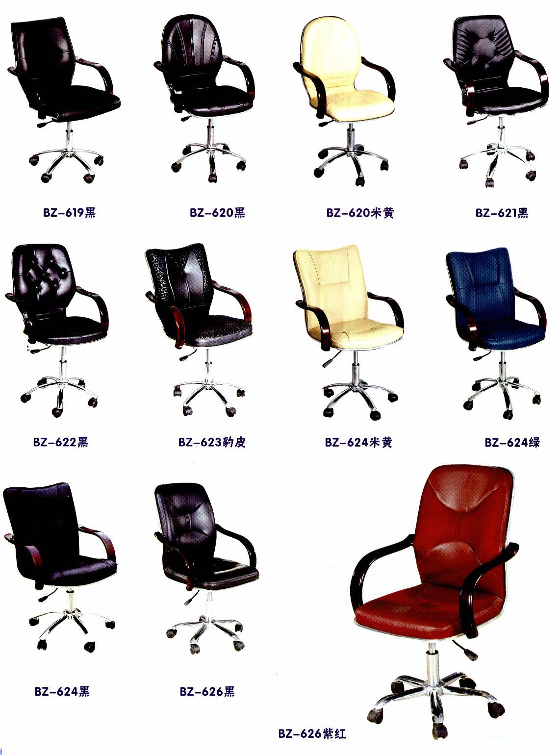 Executive Chairs
