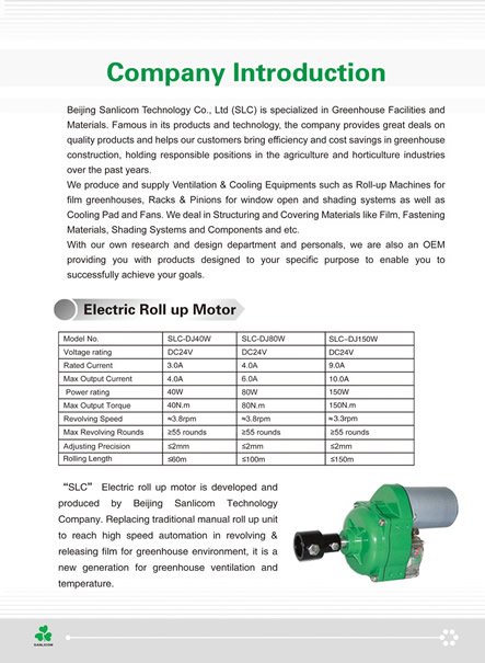 Greenhouse Film Roll up Motor