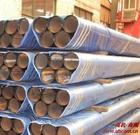 API Steel Pipe