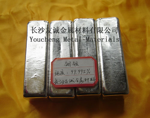 indium ingot