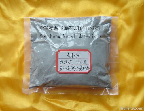 Indium powder