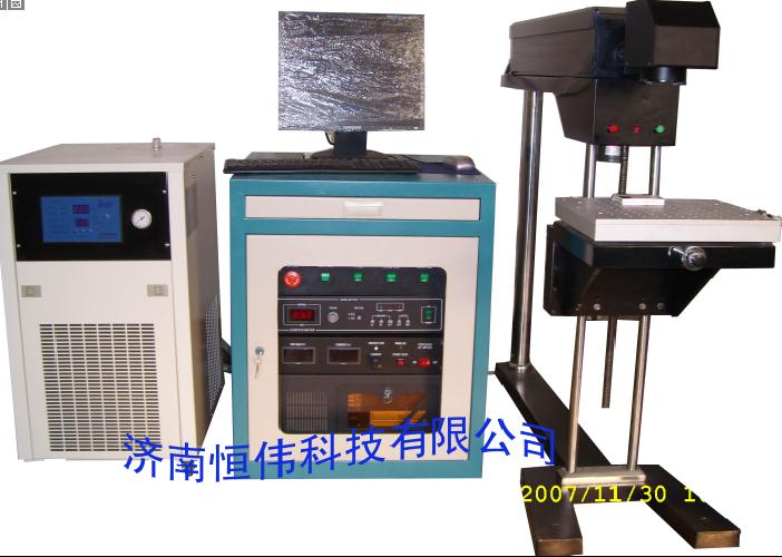 Metal parts Laser marking machine