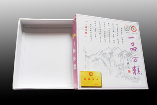 printing paper box