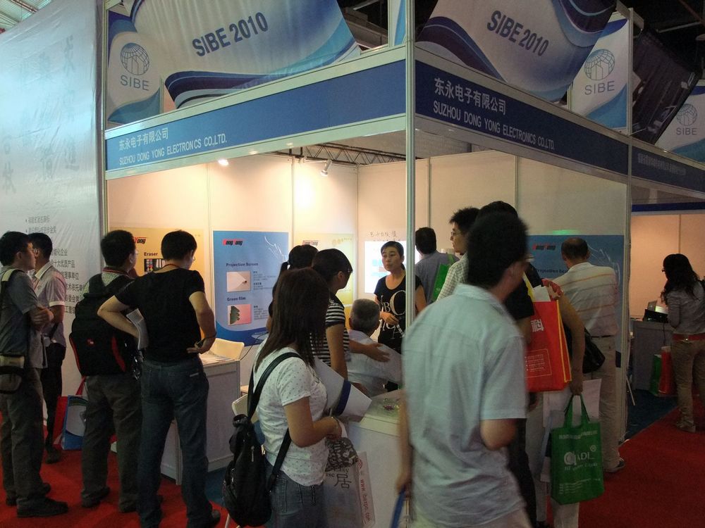 InfoShow-ShangHai 2010