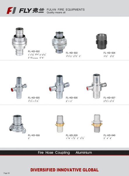 Aluminium Hose Coupling