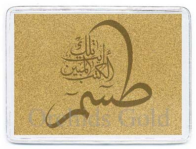 24K Gold Foil Cards, Bookmark, Keychain