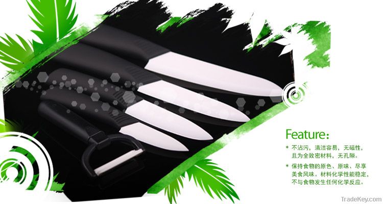 Ceramic Kitchen Knives set