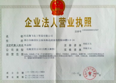 Black Iron Oxide
