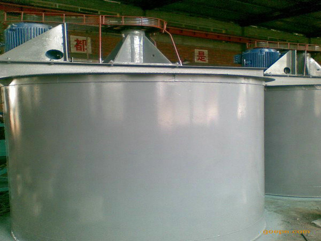 agitation tanks