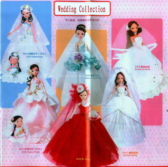 Wedding Dolls