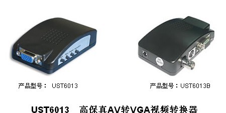 AV to VGA Convertor