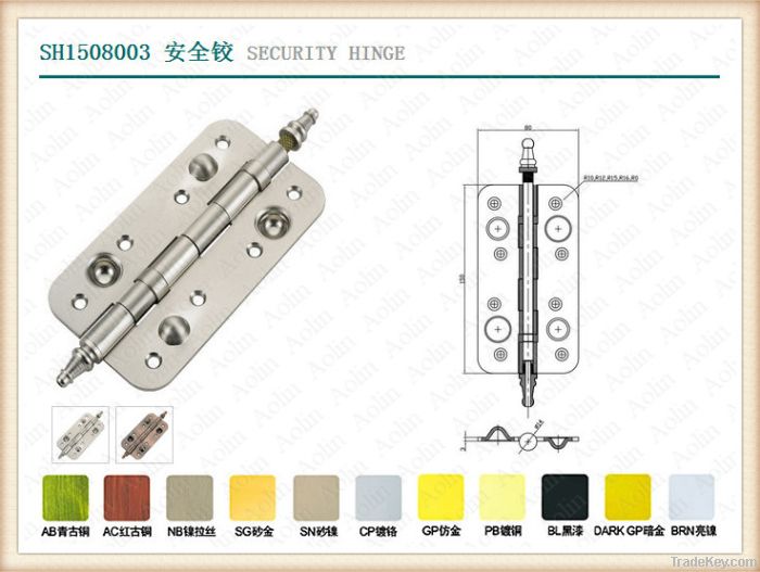 SECURITY HINGE