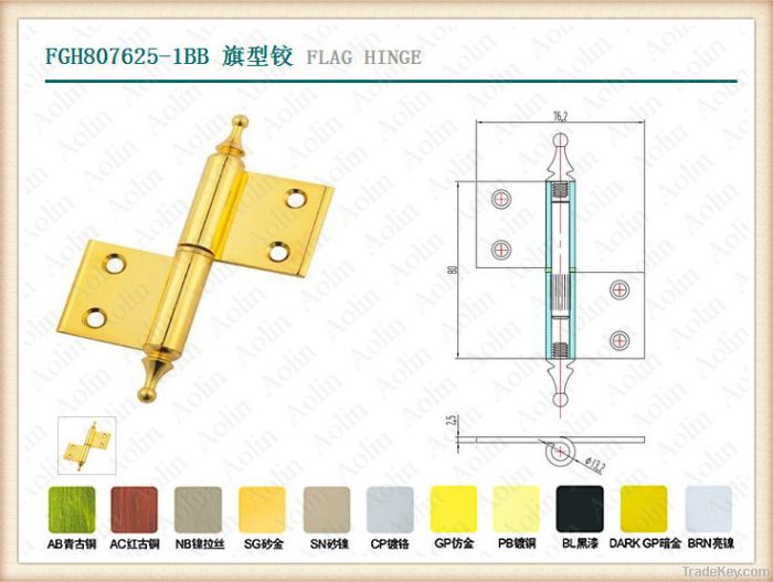 FLAG HINGE