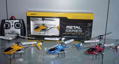 R/C MENTAL PLANE(r/c plane, mental plane, toy plane, mini plane)