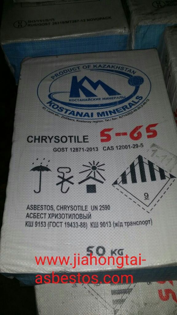 CHRYSOTILE FIBER