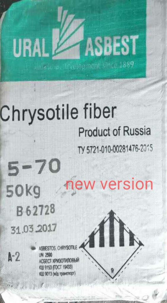 CHRYSOTILE FIBER