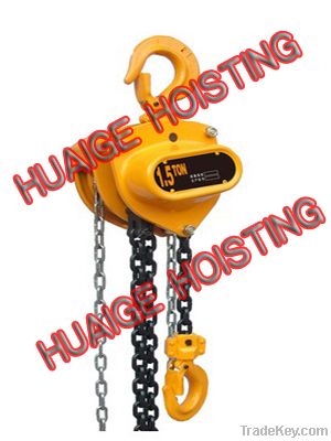 CB chain hoist