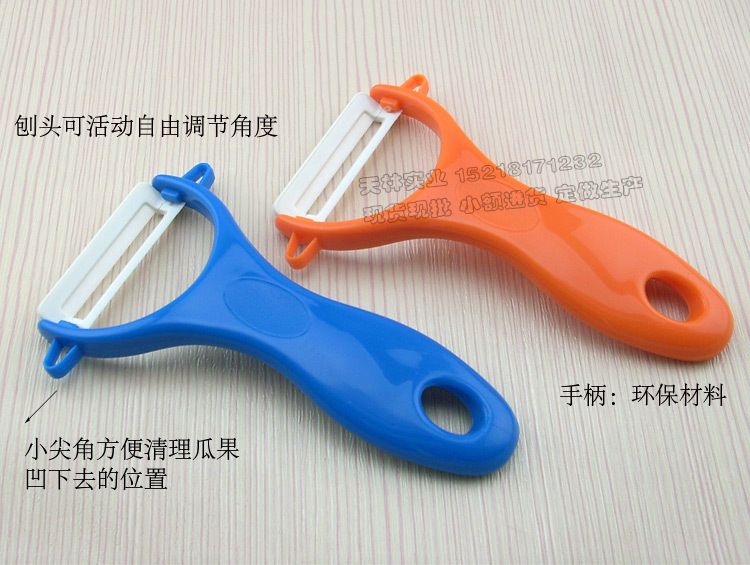 ceramic Fruit Peeler Zesters