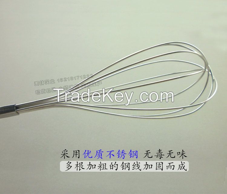 stainless steel egg whisk