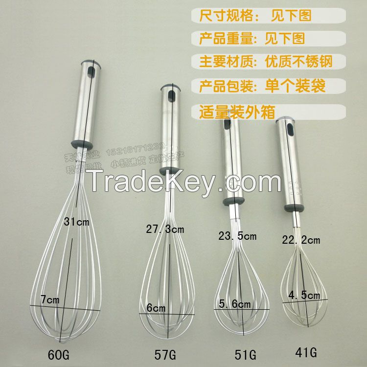 stainless steel egg whisk