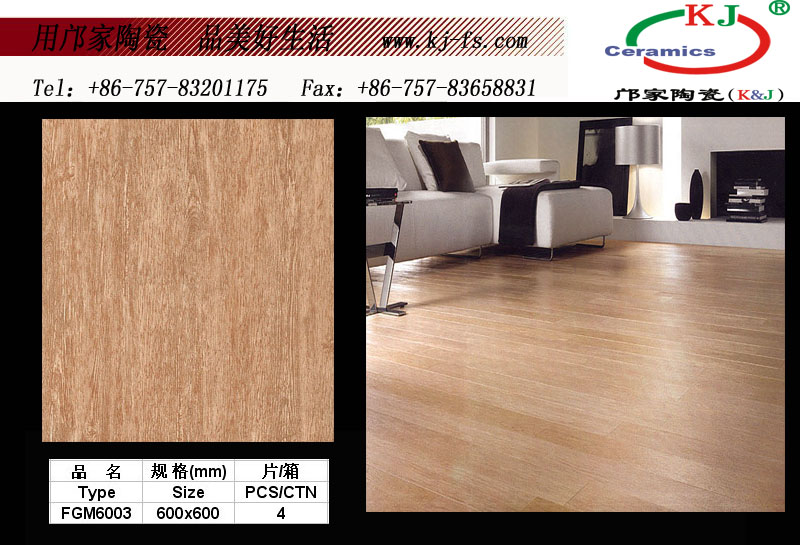 Wood Grain Porcelain Tiles