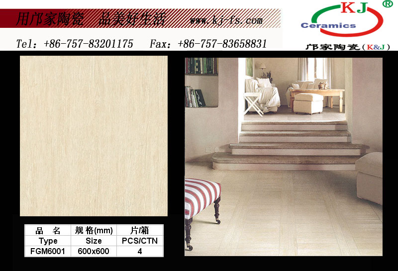 Wood Grain Porcelain Tiles