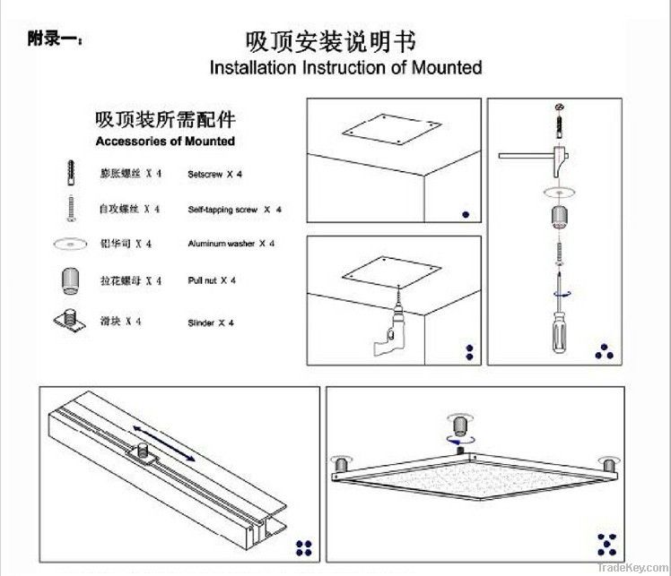 LED Panel Light (38W) 