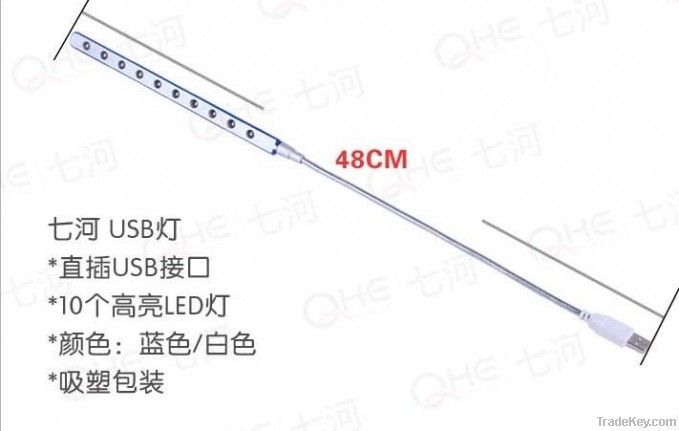 popular tube USB led light