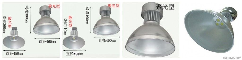 LED Industrial High Bay Light 50w , 80w, 100w , 120w , 150w