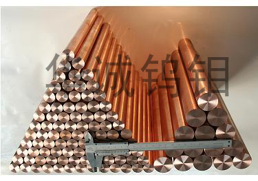 tungsten copper alloy