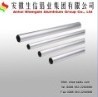 aluminium seamless pipe profile