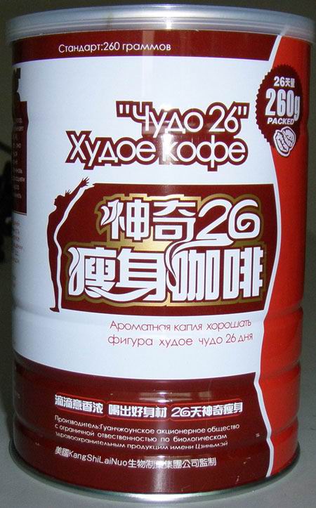 Magic 26 Slimming Coffee