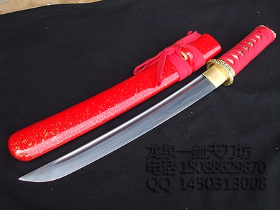 Japanese sword