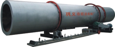 Ball Mill