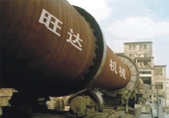 Ball Mill