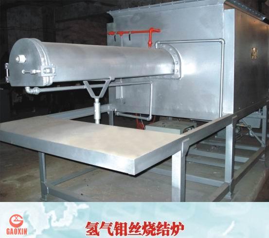 Hydrogen Molybdenum-Wire Sinter Furnace