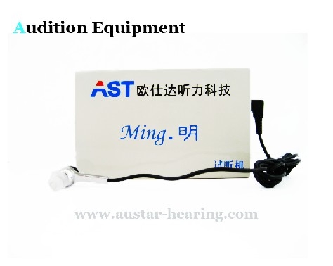 hearing aid "digital hearing aid programmer"