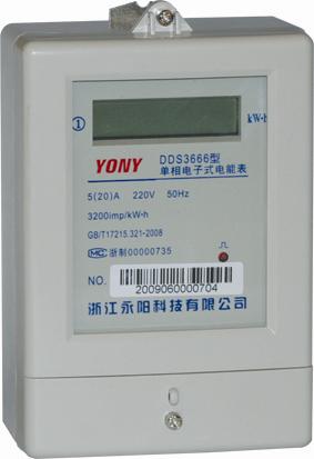 single phase electronic energy meter