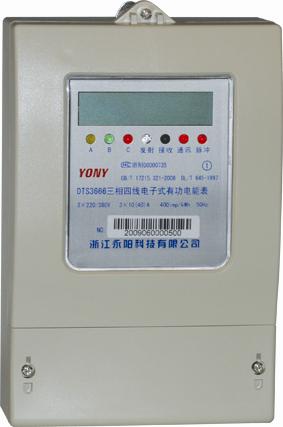 three phase electronic energy meter