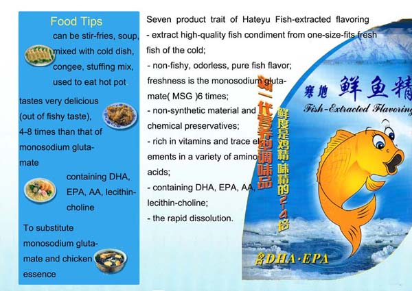 Fish Extract