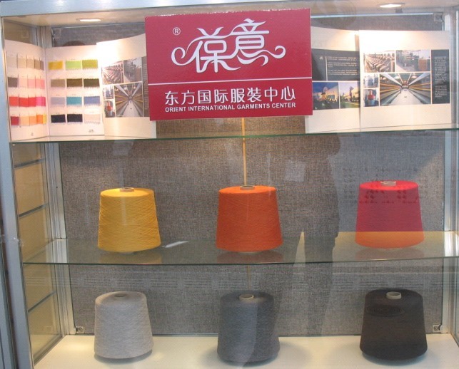 cashmere yarn