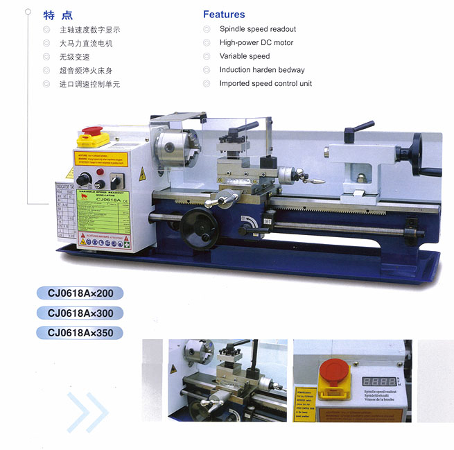 china manufacturer, CJ0618 variable speed mini metal lathe, OEM