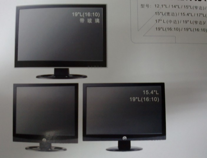 22inch lcd monitor