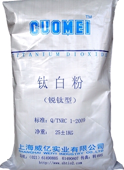 Rutile Titanium Dioxide(Tio2) TR-960